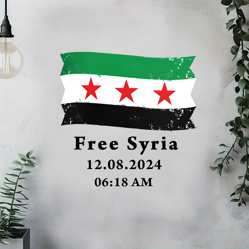 علم سوريا مع نص حريمي، 08/12/2 - مراجعة Home Decor Indonesia وسعره